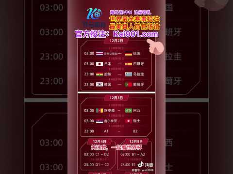 维尼修斯再,现风采,皇马,捷报足球比分,捷报体育即时比分,捷报体育比分网,比分直播