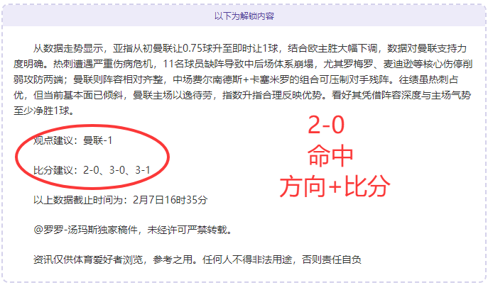 皇马,马竞,十年巅峰对,捷报足球比分,捷报体育即时比分,捷报体育比分网,比分直播