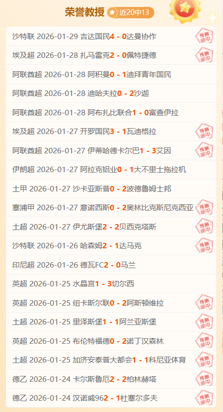 米兰欲签瓦,斯科达伽马,岁左边锋佩,捷报足球比分,捷报体育即时比分,捷报体育比分网,比分直播