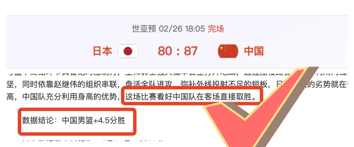 拜仁慕尼黑,法兰克福,萨内替补进,捷报足球比分,捷报体育即时比分,捷报体育比分网,比分直播