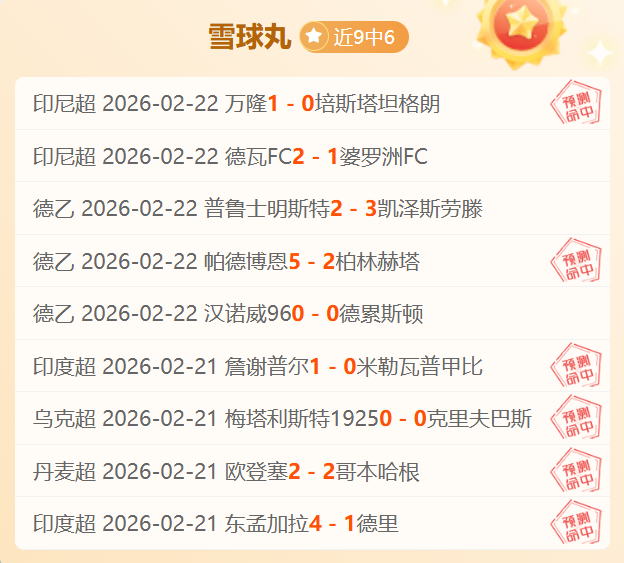 马竞积极续,约科雷亚,墨西哥老虎,捷报足球比分,捷报体育即时比分,捷报体育比分网,比分直播