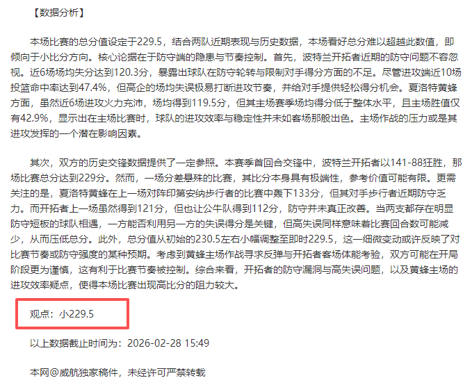 魔忍传奇回,对魔忍特遣,回合制,捷报足球比分,捷报体育即时比分,捷报体育比分网,比分直播