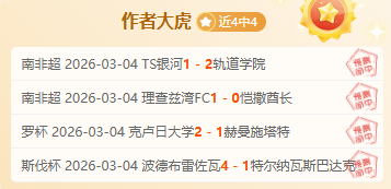 内马尔转会,巴塞罗那引,热议,捷报足球比分,捷报体育即时比分,捷报体育比分网,比分直播