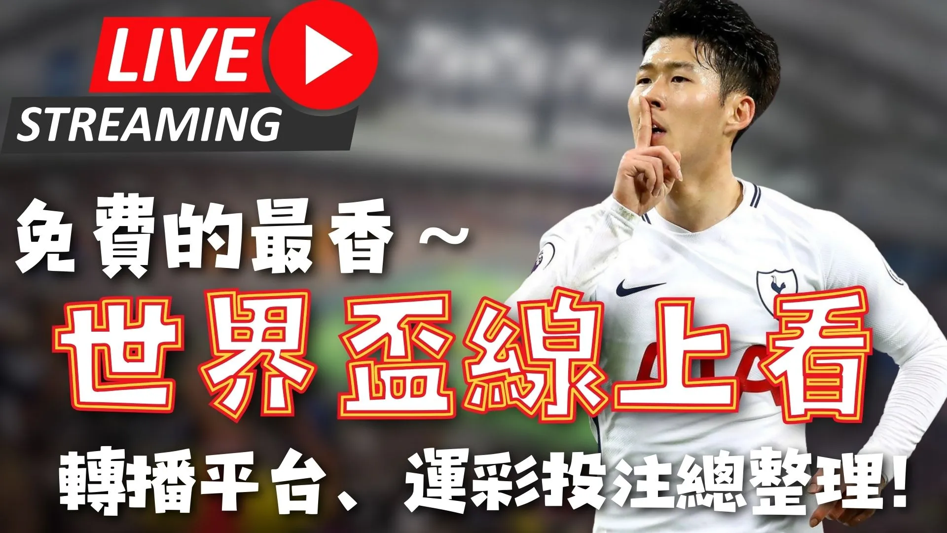 国足世预赛,连场失利催,泪雨,捷报足球比分,捷报体育即时比分,捷报体育比分网,比分直播