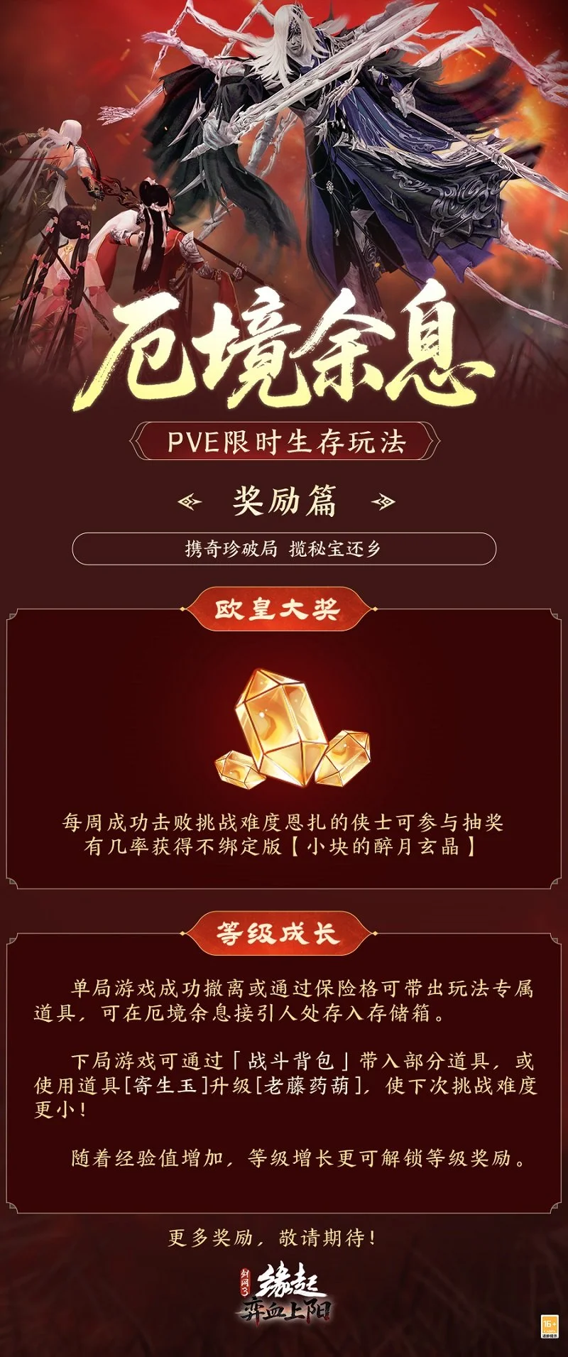 巴萨创史,逆境逆袭,本世纪第八,捷报足球比分,捷报体育即时比分,捷报体育比分网,比分直播