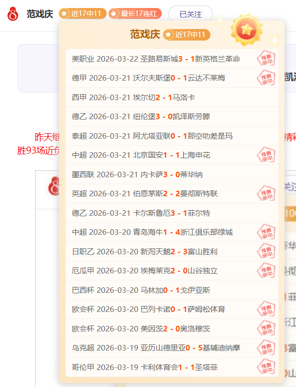 休达主场强,能否在期号,对决中击败,捷报足球比分,捷报体育即时比分,捷报体育比分网,比分直播