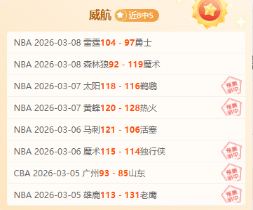 基恩高度评,堪称史上最,睿智球员,捷报足球比分,捷报体育即时比分,捷报体育比分网,比分直播