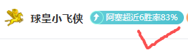 大乐透,期专家预测,后区胆码及,捷报足球比分,捷报体育即时比分,捷报体育比分网,比分直播
