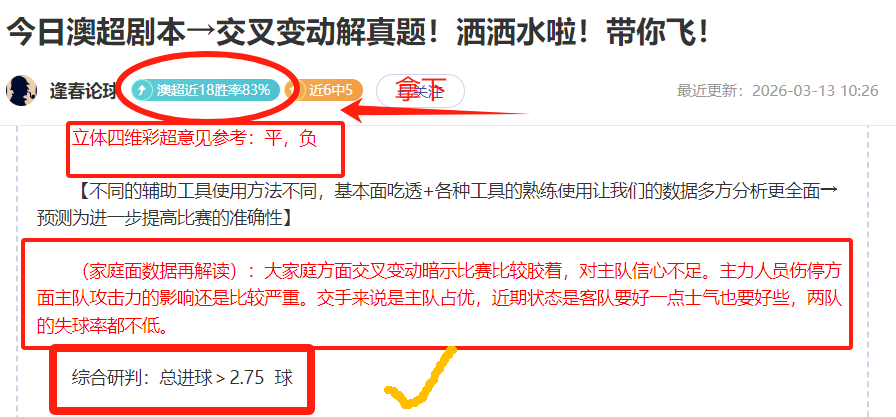 奥格斯堡主,场胜利,毛里斯梅开,捷报足球比分,捷报体育即时比分,捷报体育比分网,比分直播