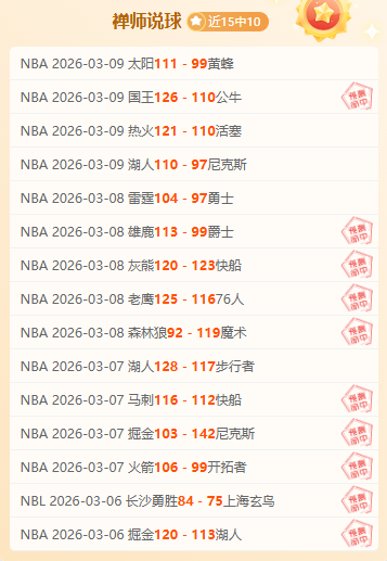 馬奎爾強調,對非己過失,不必謝罪,捷报足球比分,捷报体育即时比分,捷报体育比分网,比分直播
