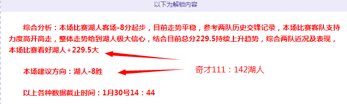 高诗岩下半,场爆发,山东队逆转,捷报足球比分,捷报体育即时比分,捷报体育比分网,比分直播