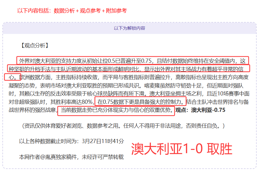 埃及超切拉,米卡克,连胜分析,捷报足球比分,捷报体育即时比分,捷报体育比分网,比分直播