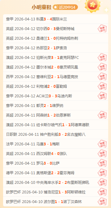 利物浦伤病,情况最严重,切尔西紧随,捷报足球比分,捷报体育即时比分,捷报体育比分网,比分直播