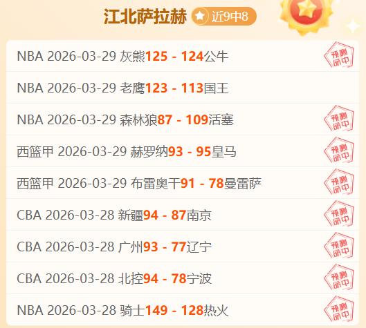 年切尔西欧,冠历程,次夺冠,捷报足球比分,捷报体育即时比分,捷报体育比分网,比分直播