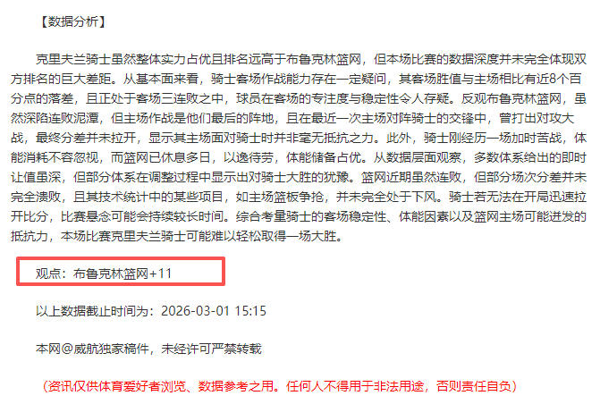 莫运旺第,期排列三推,荐分析,捷报足球比分,捷报体育即时比分,捷报体育比分网,比分直播