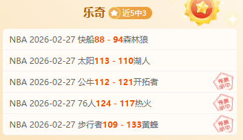 釜山行及半,下架倒计时,捷报足球比分,捷报足球比分,捷报体育即时比分,捷报体育比分网,比分直播