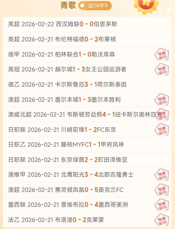 大乐透期号,专家推荐分,胜利发挥与,捷报足球比分,捷报体育即时比分,捷报体育比分网,比分直播