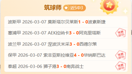 巴萨迎战喜,中场双核缺,大乐透期号,捷报足球比分,捷报体育即时比分,捷报体育比分网,比分直播
