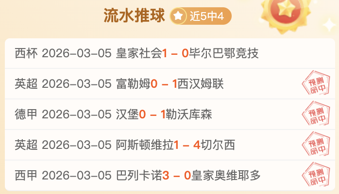 欧文,手术再由资,深医生主刀,捷报足球比分,捷报体育即时比分,捷报体育比分网,比分直播