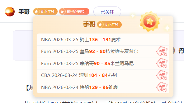 中超杯冠军,数哪家领跑,广州恒大四,捷报足球比分,捷报体育即时比分,捷报体育比分网,比分直播