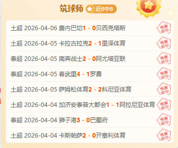 賽季羅馬球,員薪資排名,捷报足球比分,捷报足球比分,捷报体育即时比分,捷报体育比分网,比分直播