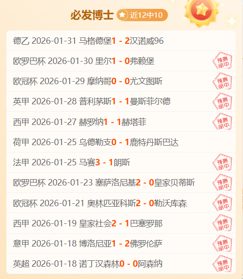 河南队对阵,重庆铜梁龙,专家分析大,捷报足球比分,捷报体育即时比分,捷报体育比分网,比分直播