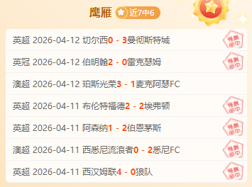 莱奥天赋难,应发挥射手,优势而非仅,捷报足球比分,捷报体育即时比分,捷报体育比分网,比分直播