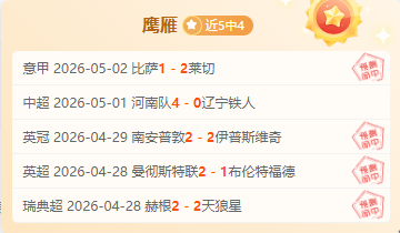 皇马新伯纳,乌酒吧承租,方违约,捷报足球比分,捷报体育即时比分,捷报体育比分网,比分直播