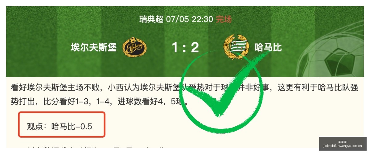 捷报足球比,捷报足球比分,捷报体育即时比分,捷报足球比分,捷报体育即时比分,捷报体育比分网,比分直播