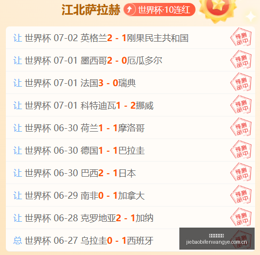 捷报足球比,捷报足球比分,捷报体育即时比分,捷报足球比分,捷报体育即时比分,捷报体育比分网,比分直播