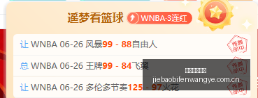 捷报足球比,捷报足球比分,捷报体育即时比分,捷报足球比分,捷报体育即时比分,捷报体育比分网,比分直播