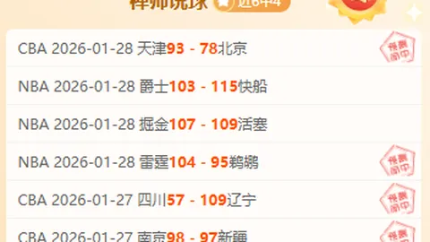 凱恩力挺阿里重返舞台，点赞其勇敢面对伤痛