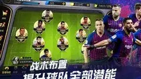 巴黎警方承诺保障欧冠赛事安全，力避再现3年前利物浦球迷骚乱事件