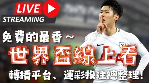 国足世预赛：连场失利催泪雨，情感流露真性情