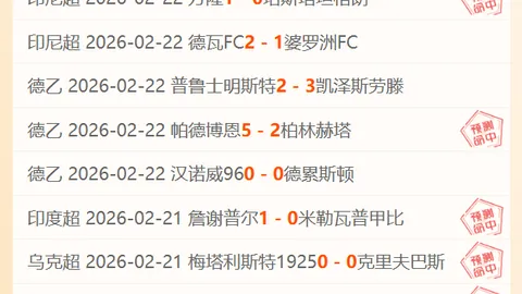 昨日激战11胜7负，净赚3分！谁能笑到最后，抢占先机？