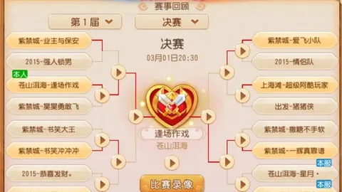 休达主场强势，能否在期号对决中击败科尔多瓦