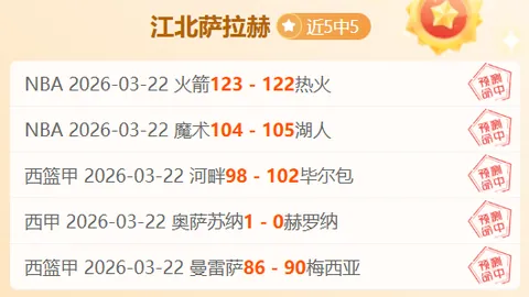 村界杯足球赛：新春佳节狂欢开幕