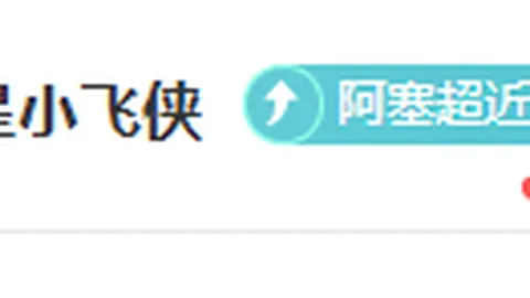 大乐透26025期专家预测：后区胆码及斜连分析