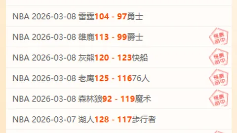 馬奎爾強調：對非己過失不必謝罪