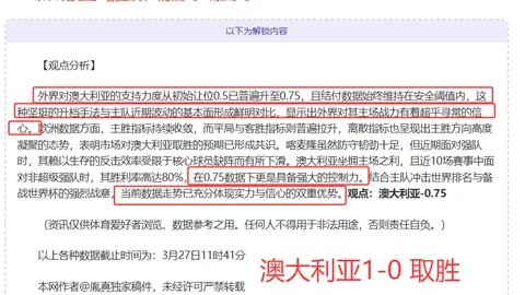 埃及超切拉米卡克10连胜分析，专家质合推荐期号