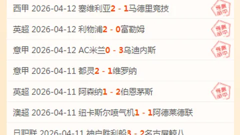 利物浦伤病情况最严重，切尔西紧随其后排名第二