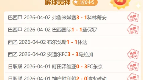 NBA昨日3胜2负 残阵雄鹿主场挑战东部第三