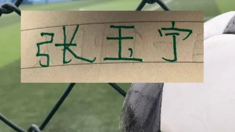 曼城球星阿尔瓦雷斯：欧冠首发，人生赢家典范