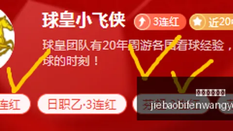推荐 足球攻略周五066世界杯前瞻捷报体育即时比分：新西兰对阵比利时，赛事深度解析