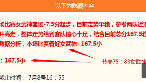 捷报足球比，捷报体育即时比分，分 111804